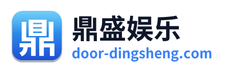 鼎盛娱乐